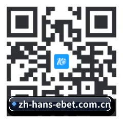 iOS 系统版 二维码
